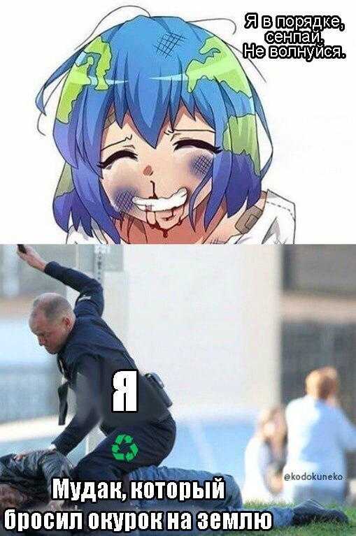 Мужик с луной мем