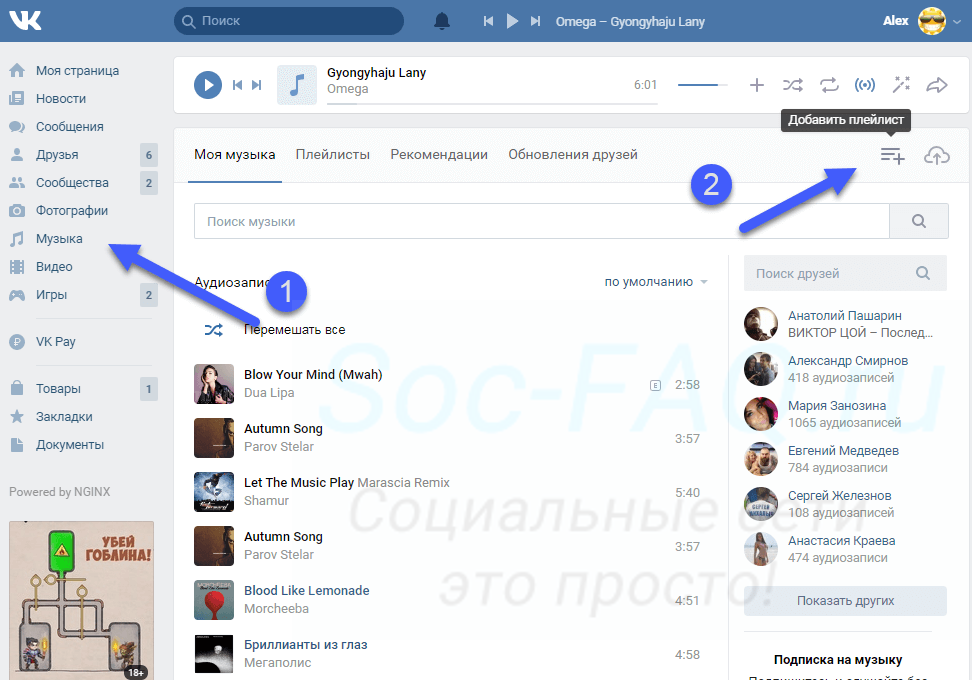 Можно ли записывать разговоры на диктофон?