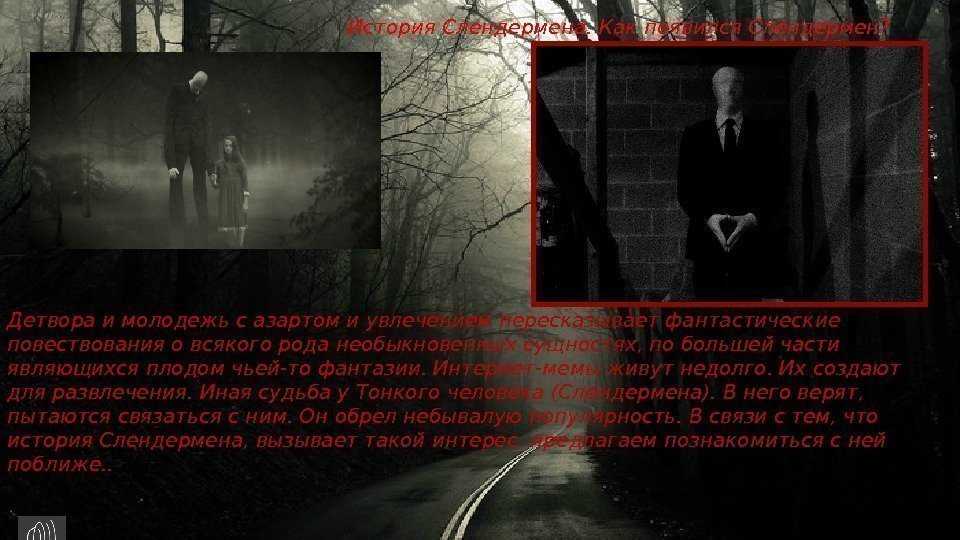 Зачем дети пугают друг друга, рассказывая страшилки - детская психология