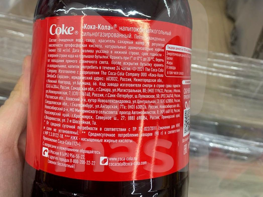 Coca-cola и pepsico продолжают выпускать газировку в россии | финтолк