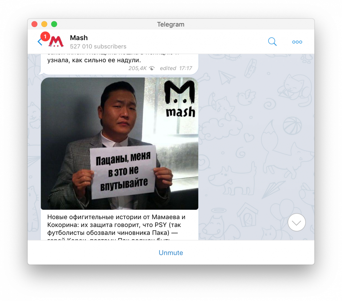 Журналисты Проекта в своём расследовании заявили, что узнали, кто стоит за крупными телеграм-каналами Но они признаваться не торопятся