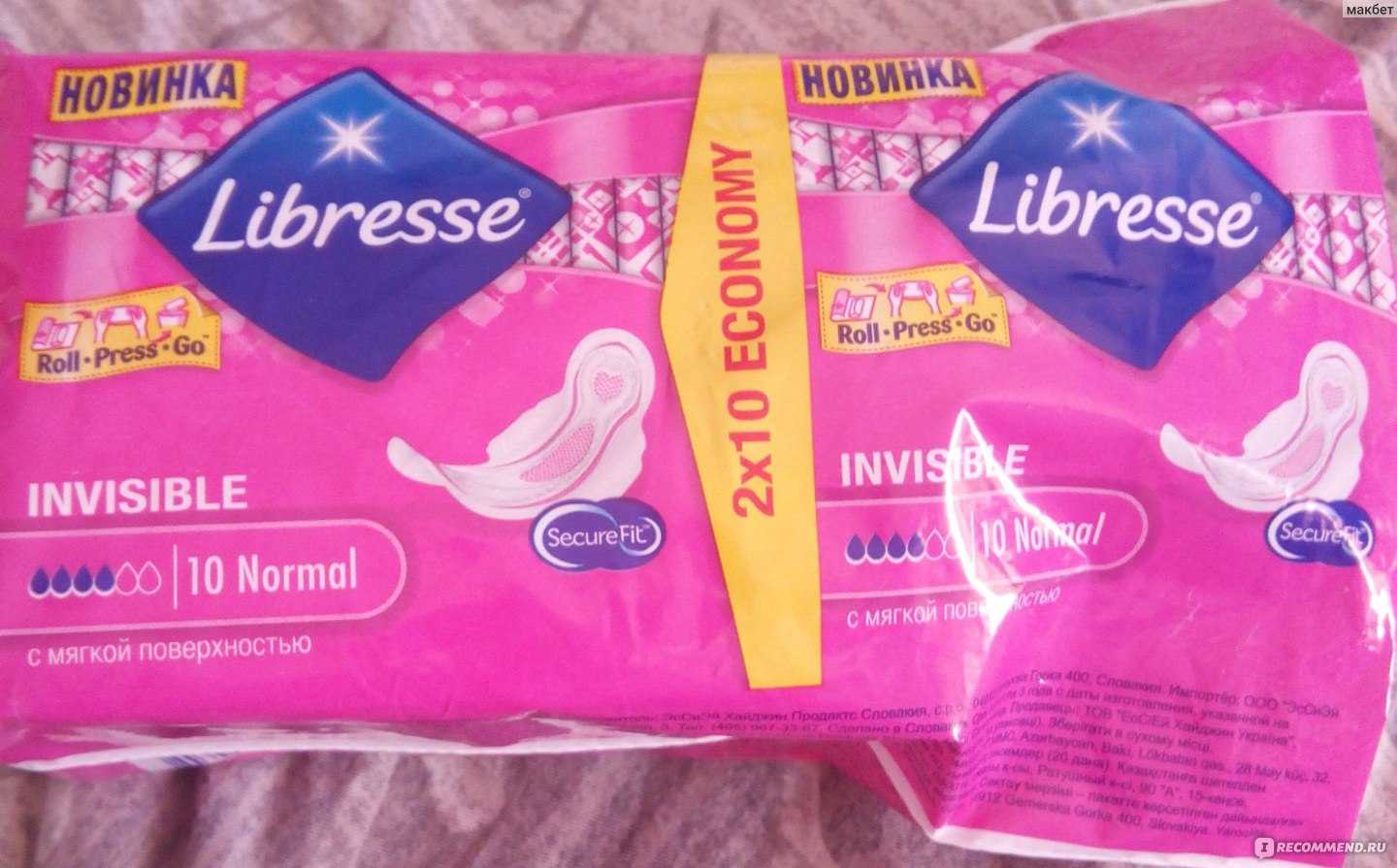 Libresse follows blood normal with new singing vulvas spot