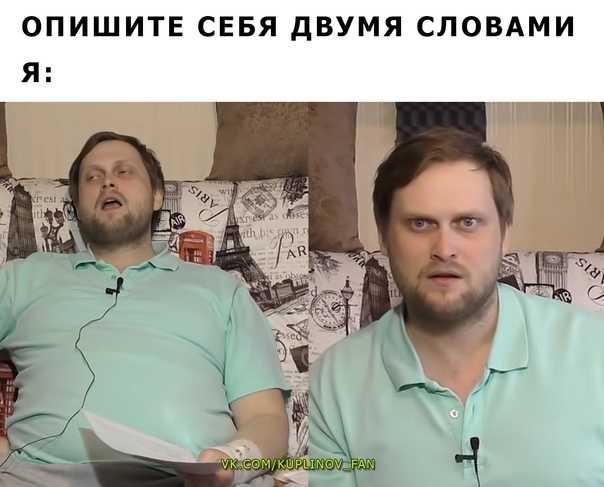 Заработок дмитрия куплинова 👍 подробный обзор источников дохода