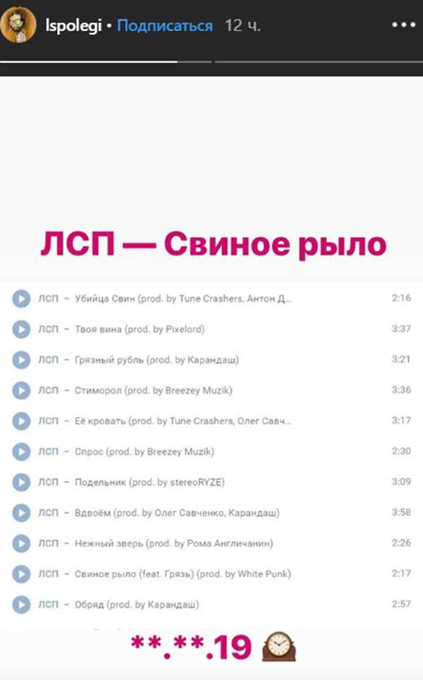 Смысл песни «канат» группы «лсп»?