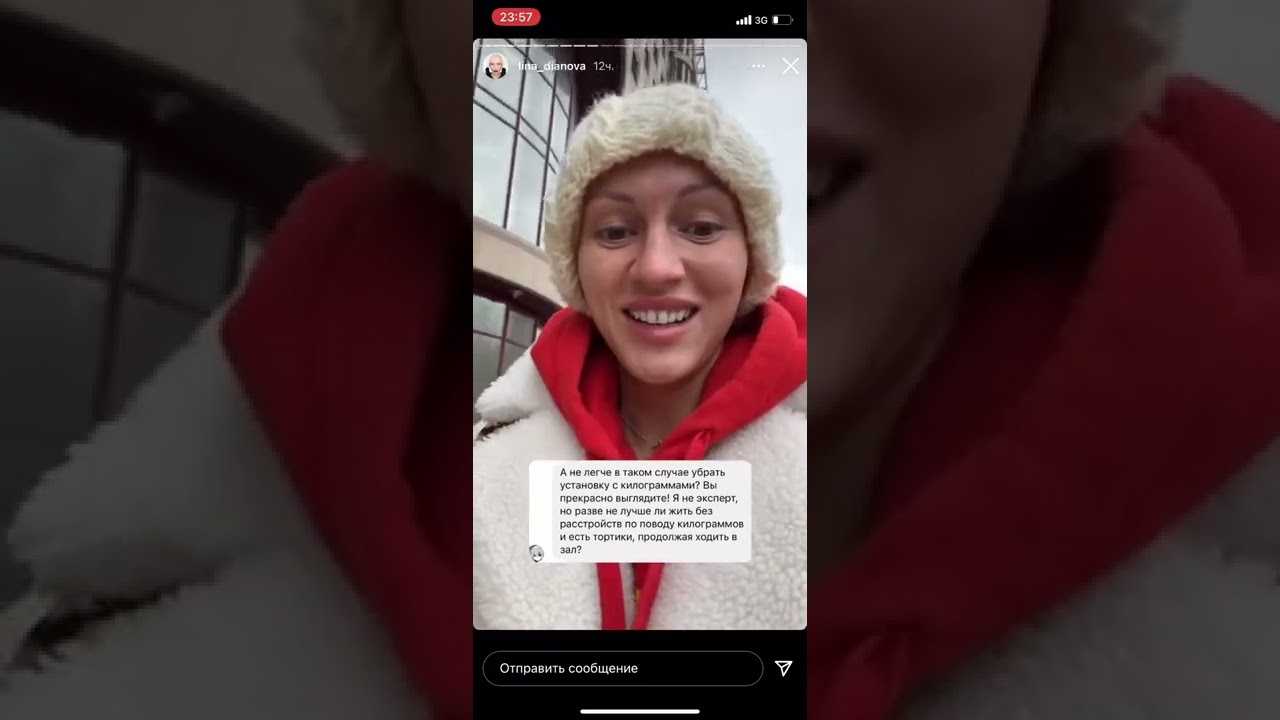 Лина дианова. гештальт или газлайт-терапевт?