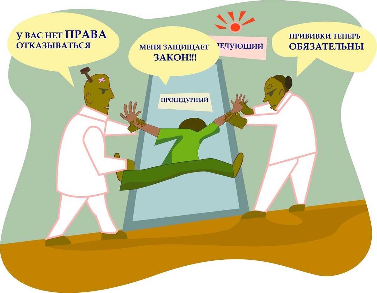 О чём мем У меня друг доктор Он распространился в русскоязычном твиттере С помощью этого шаблона люди троллят антипрививочников