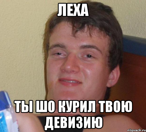 Герой мема Упоротый парень Не хочу, не буду пришёл в Сеть и рассказал о себе Теперь фаны шаблона знают, почему молодой человек так долго был анонимным