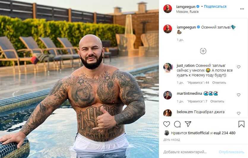 Джиган помирился с тимати и рассказал ему об отношениях с оксаной самойловой