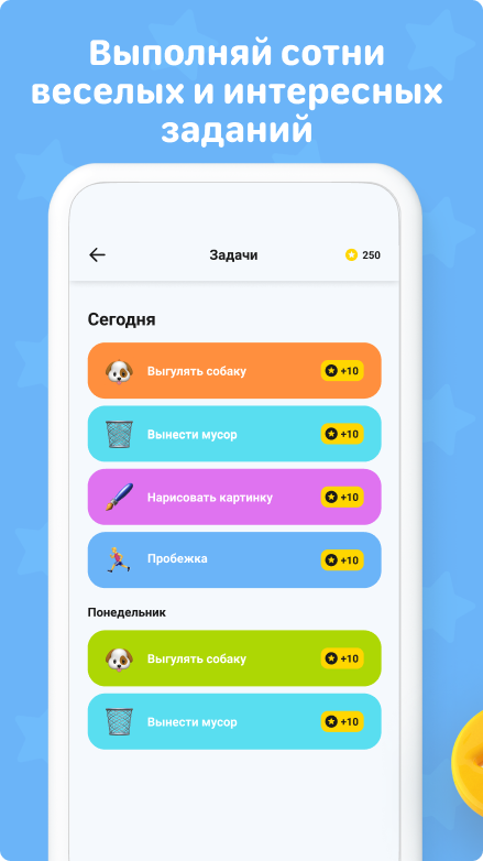 Пользователи твиттера призывают жаловаться на приложение Pingo: чат с родителями работает в связке с Где мои дети Софт позволяет шпионить за детьми, уверены они