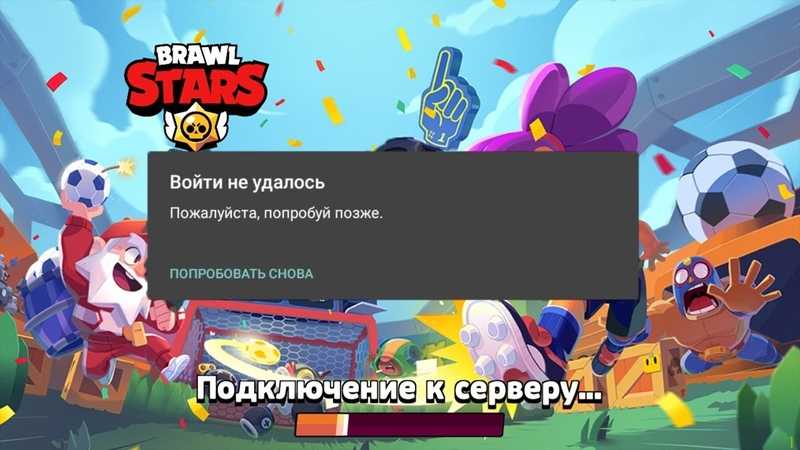 Для brawl stars после скандала с лутбоксами ищут новых разработчиков. игроки подозревают увольнения и занижают рейтинг