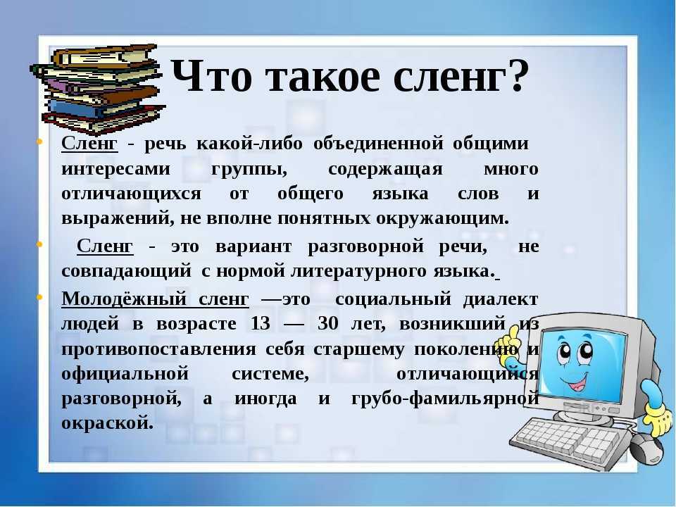 Арбузер - что это и как его понять? - сленги