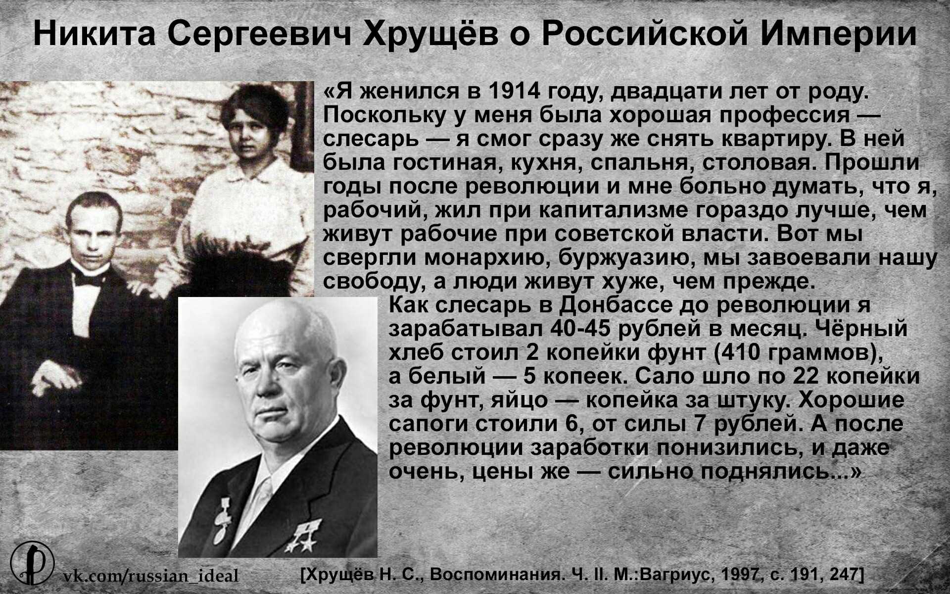 В. сорокин «голубое сало» краткое содержание романа