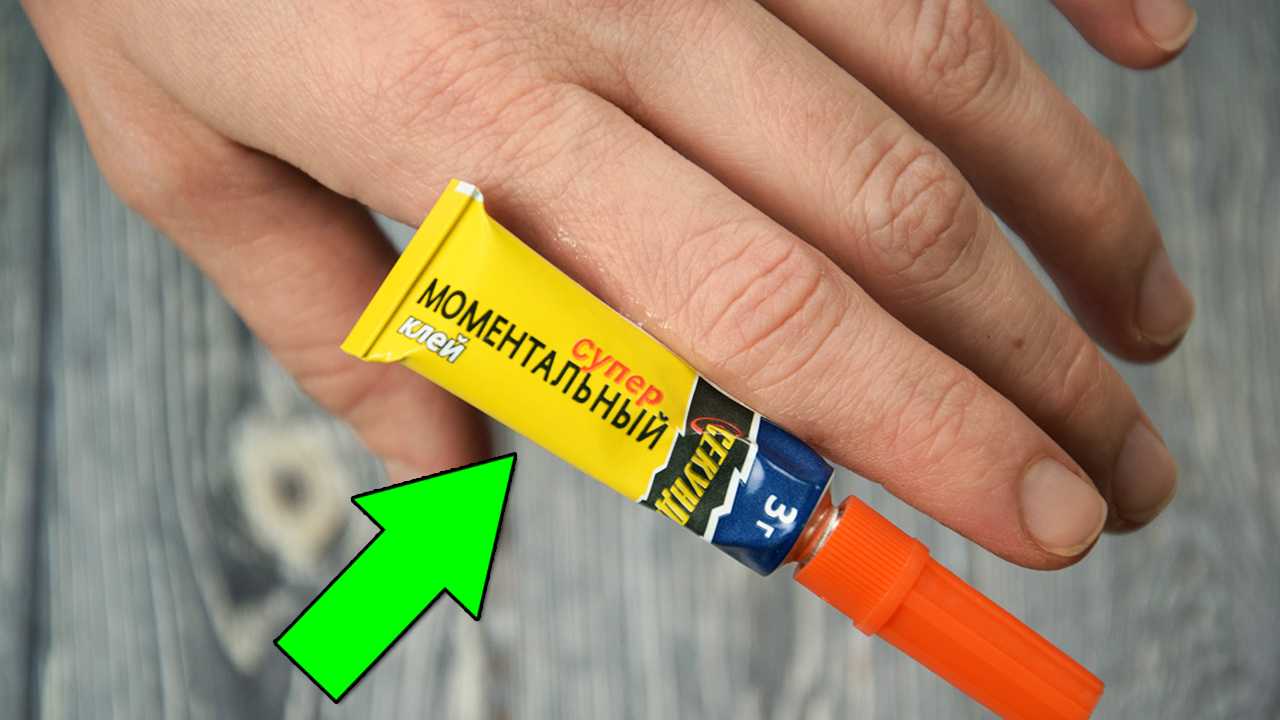 Парень не мог открыть тюбик суперклея и решил использовать зубы, чтобы открутить колпачок Тюбик треснул, и в итоге клей оказался на лице и во рту парня