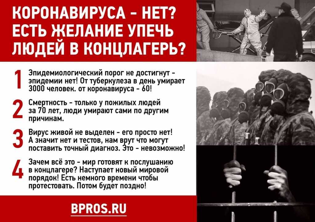 Хартия против геноцида россиян методами сми. кодекс журналистов.