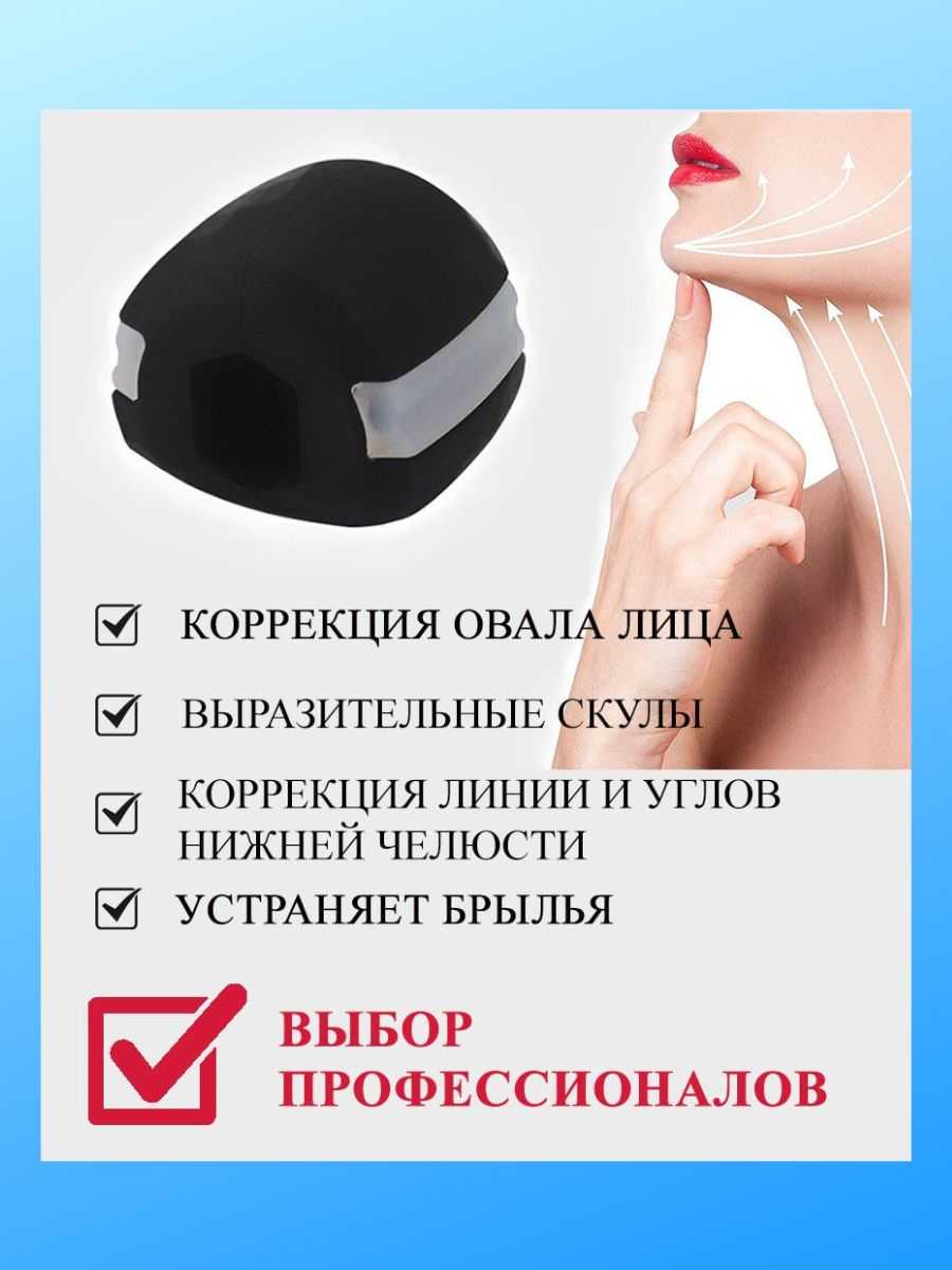 Как убрать второй подбородок: способы избавления от второго подбородка в домашних условиях, салоне косметологии и с помощью пластики