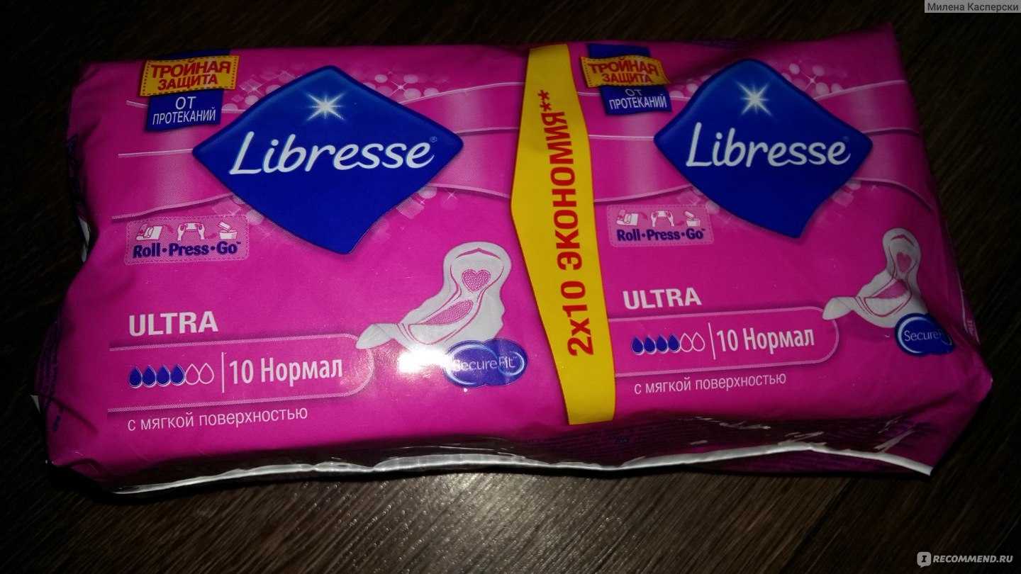 Libresse releases ad in celebration of the vulva