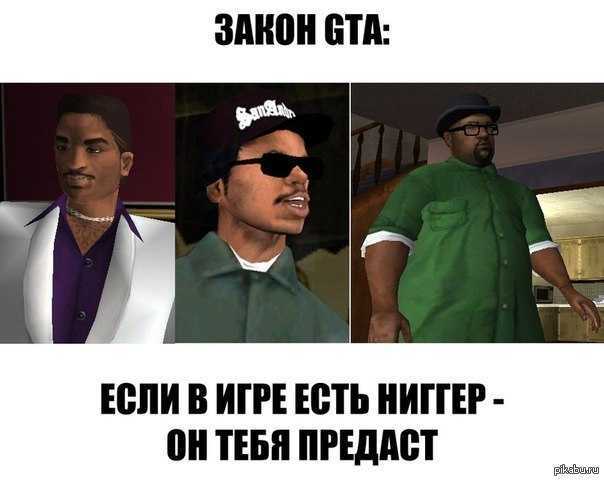 5 лучших цитат карла «cj» джонсона в gta san andreas