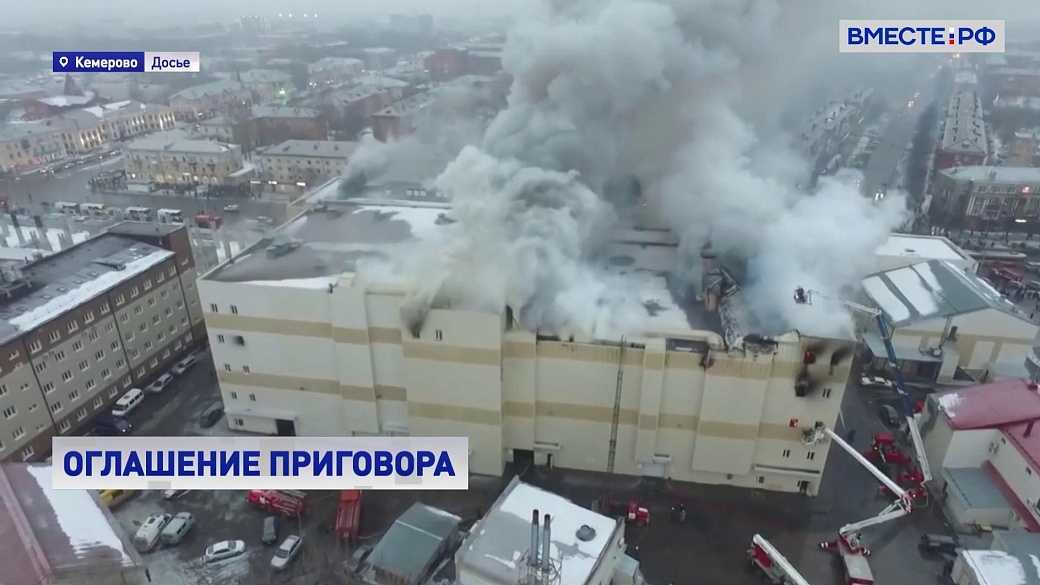 Жертвоприношение. год после трагедии в «зимней вишне»