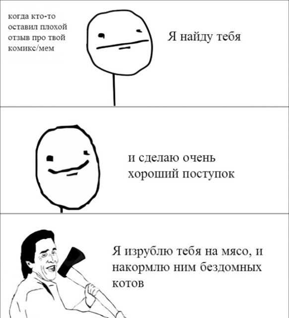 Анекдот против мема: как от историй про вовочку мы перешли к котам наташи