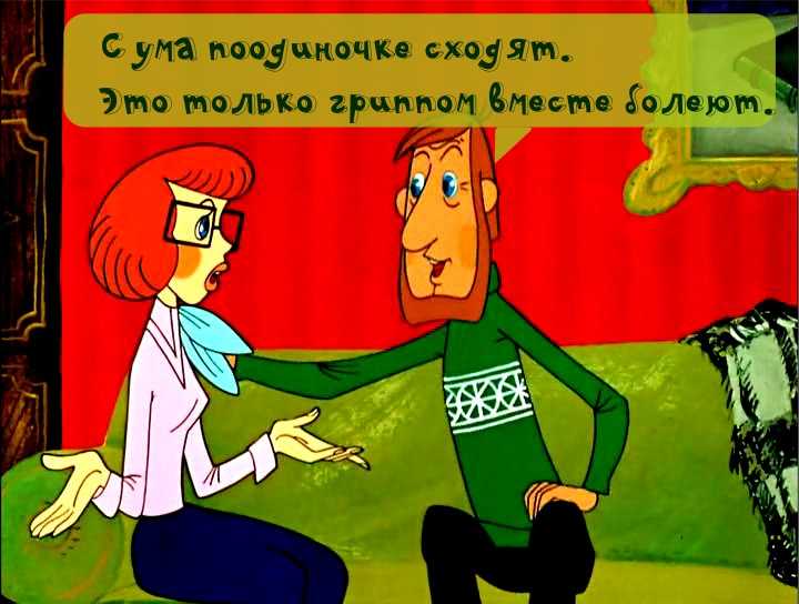 Зима в простоквашино