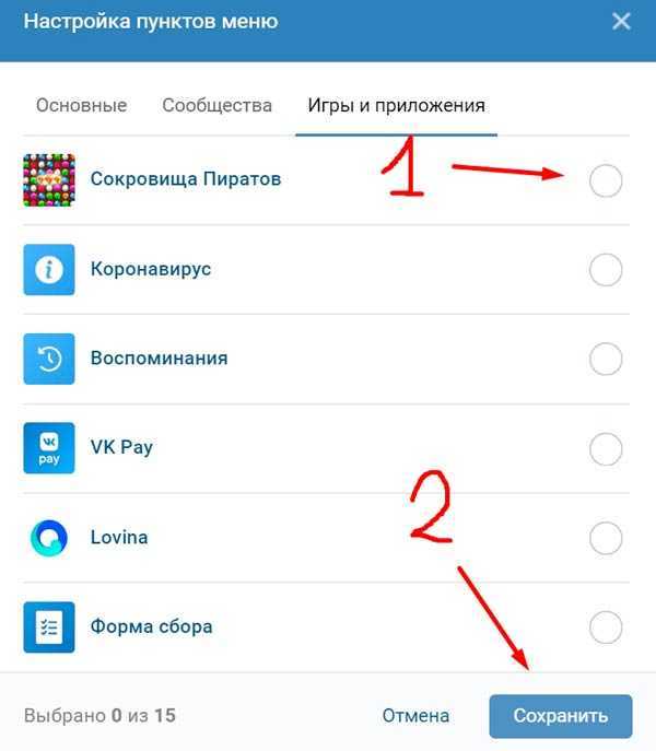Как «вконтакте» стала главной соцсетью россии — и почему перестала ей быть — секрет фирмы