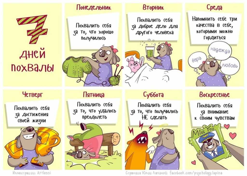 Липсихаска: определение, правильное написание и цвет