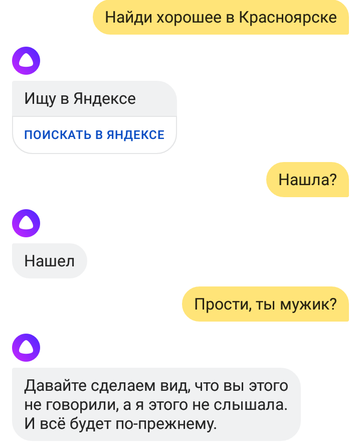 Фишки, скрытые и самые полезные функции яндекс.станций. | слушай, дом.