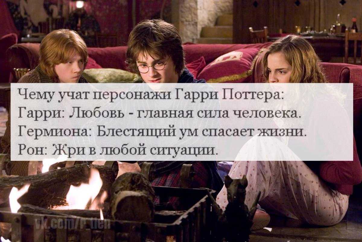 Являются ли портреты разумными в гарри поттере? – celebrity.fm - официальные звезды №1, деловая и людская сеть, wiki, история успеха, биография и цитаты