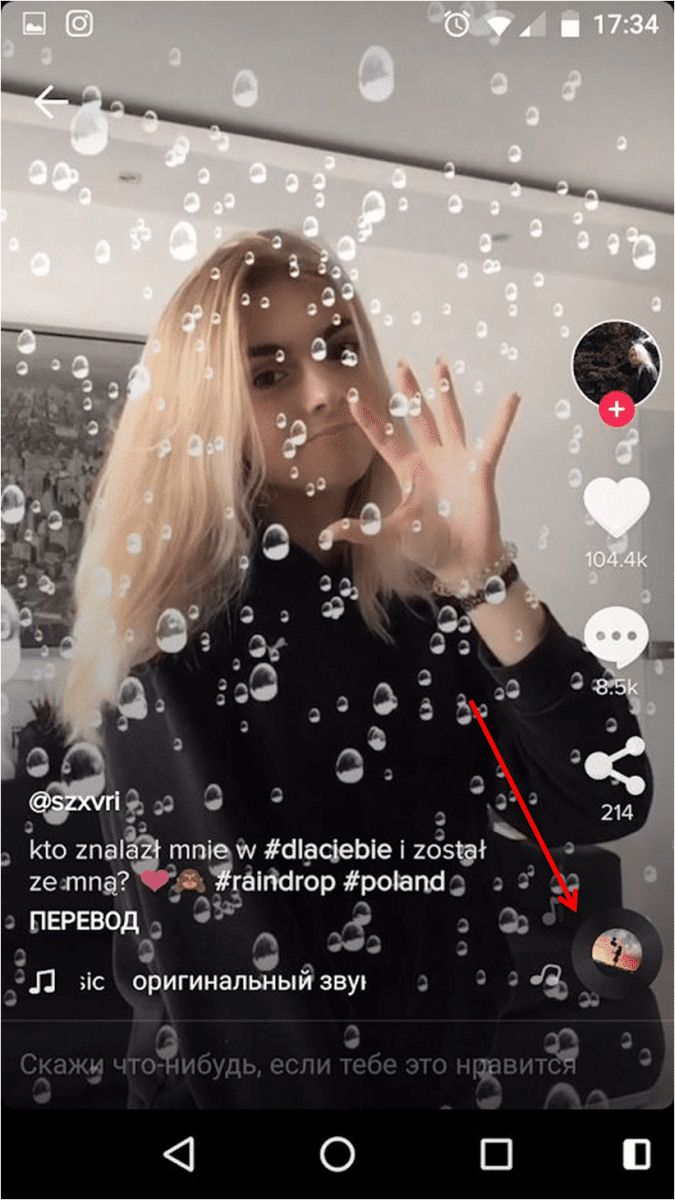 В тиктоке тестируют фильтр AI Manga, который с помощью нейросети превращает людей в героев манги На фото коты стали парнями-качками, а картошка - девушкой
