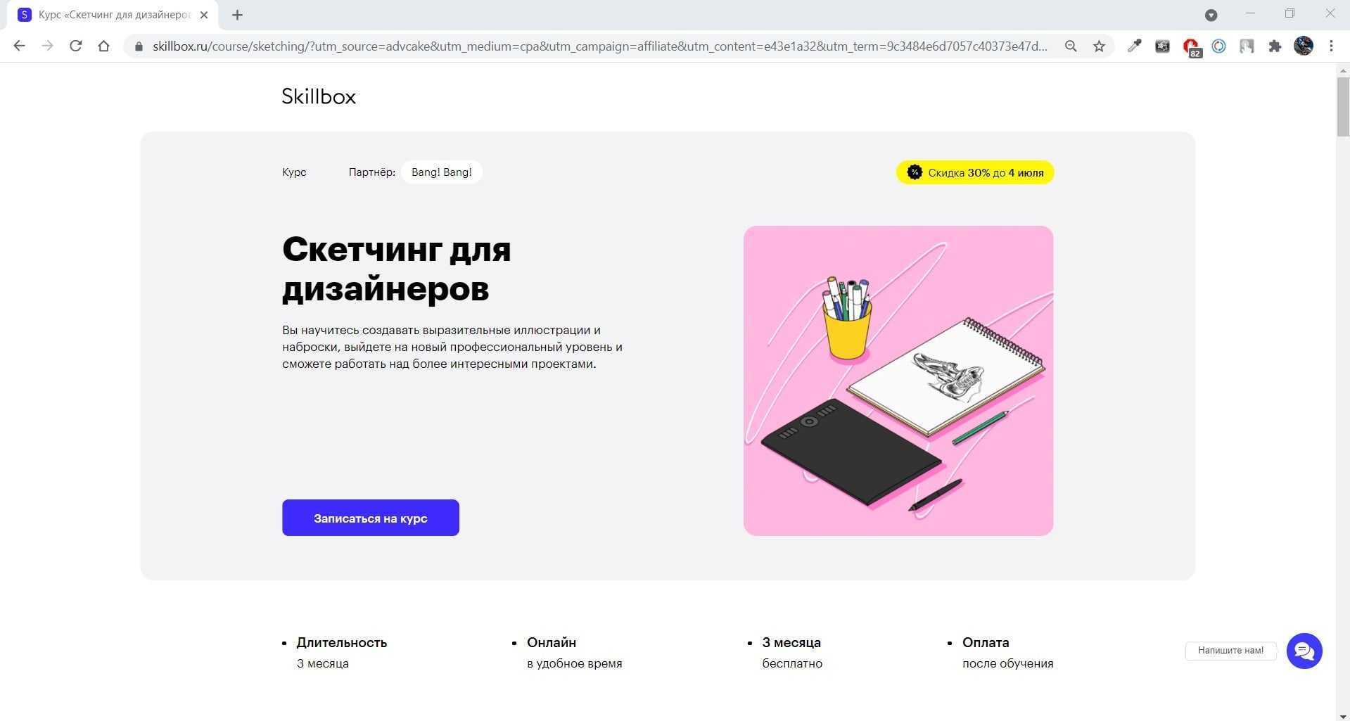 Викторина про песни