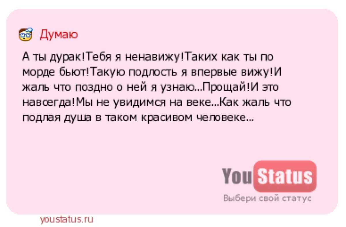 Стас аскет