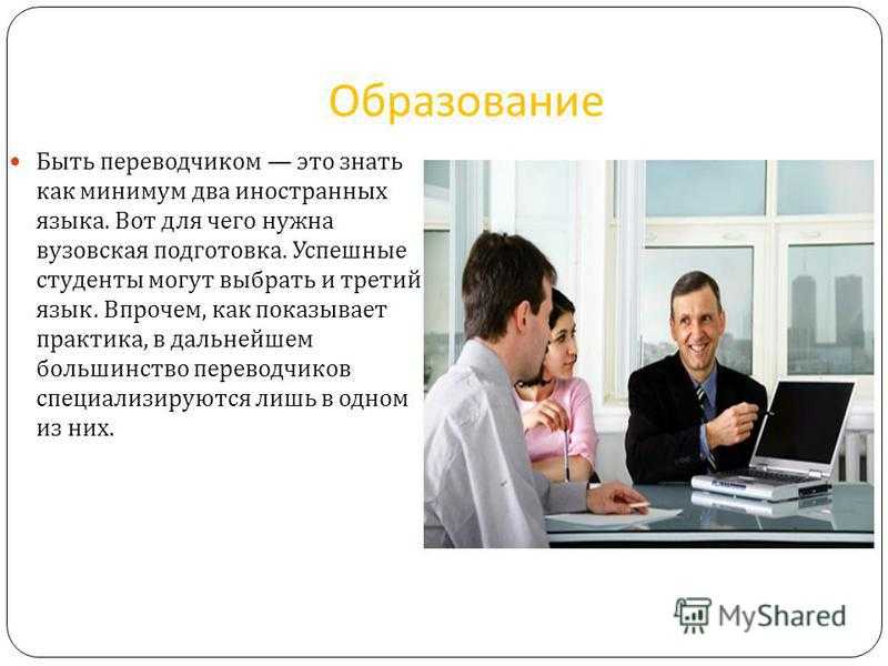 По образованию  - переводчик, по опыту - организатор, а сейчас рассказываю на Medialeaks интересные истории и люблю это