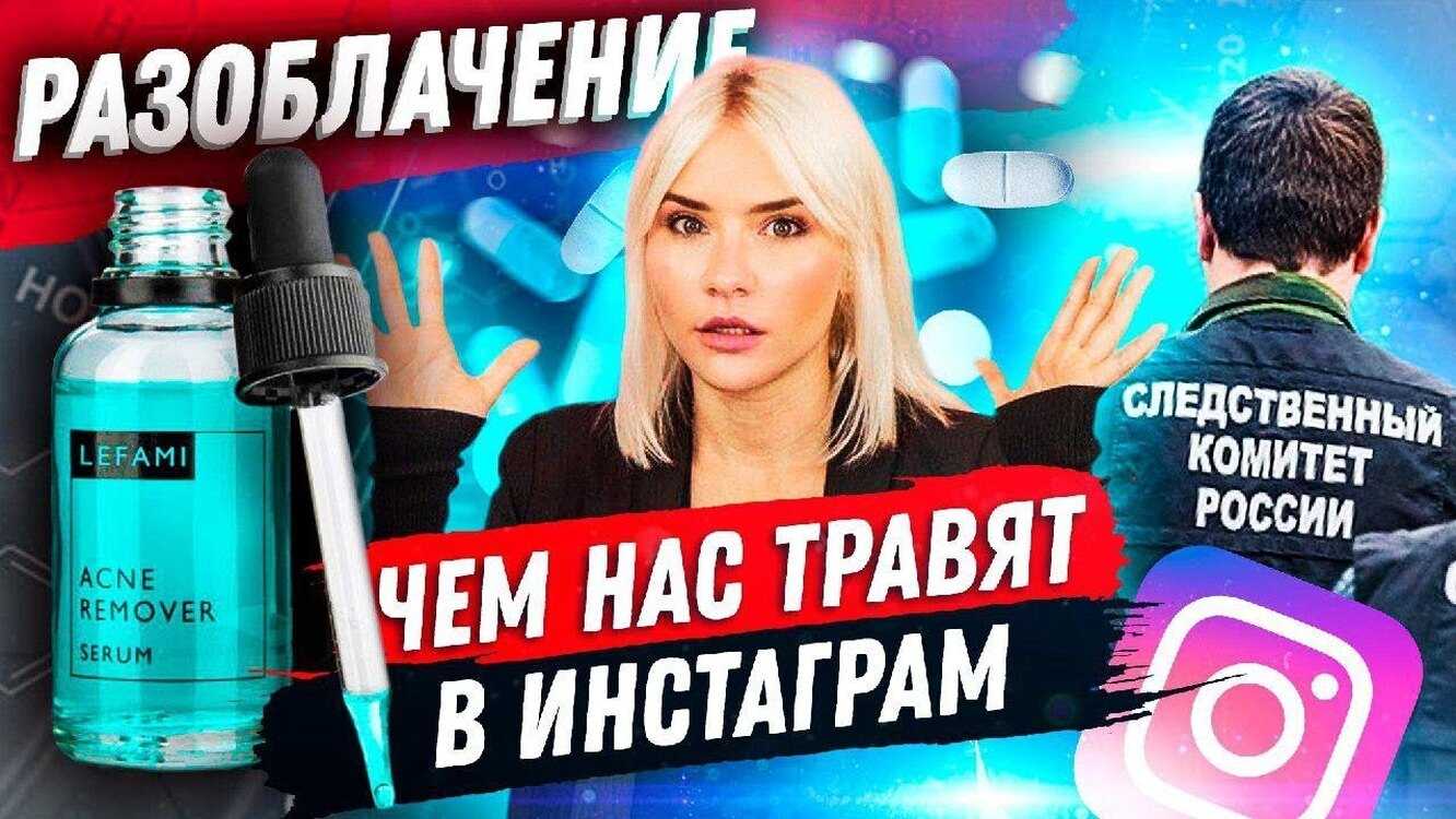 Что происходит с голубой сывороткой против акне?