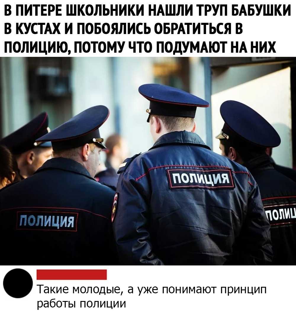 Полиция юмора. как мемы рунета стали экстремизмом и за какие фотожабы можно сесть — секрет фирмы