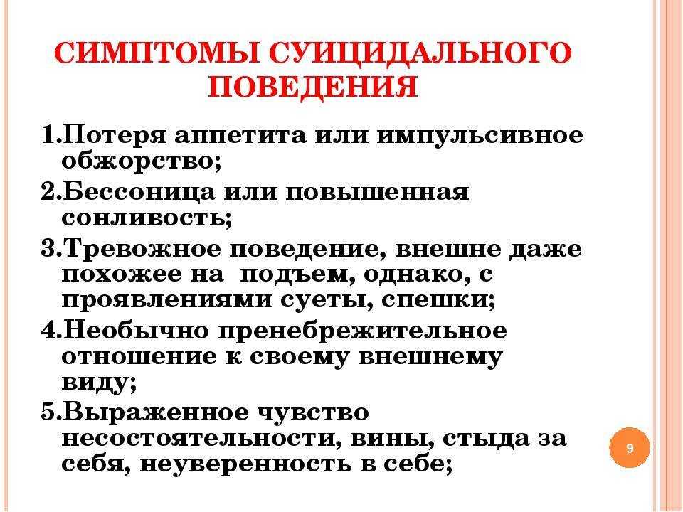 Почему лиля брик выбрала самоубийство? расскрываем причины смерти культовой актрисы