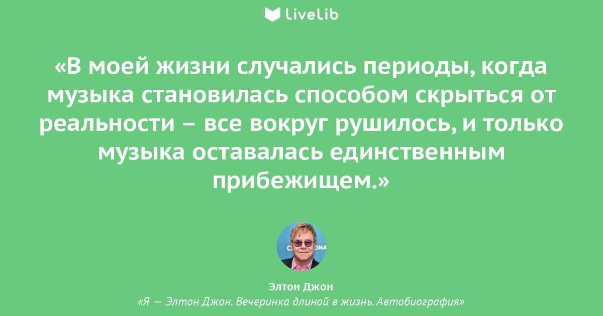 Майкл джексон: из чернокожего мужчины – в белую женщину