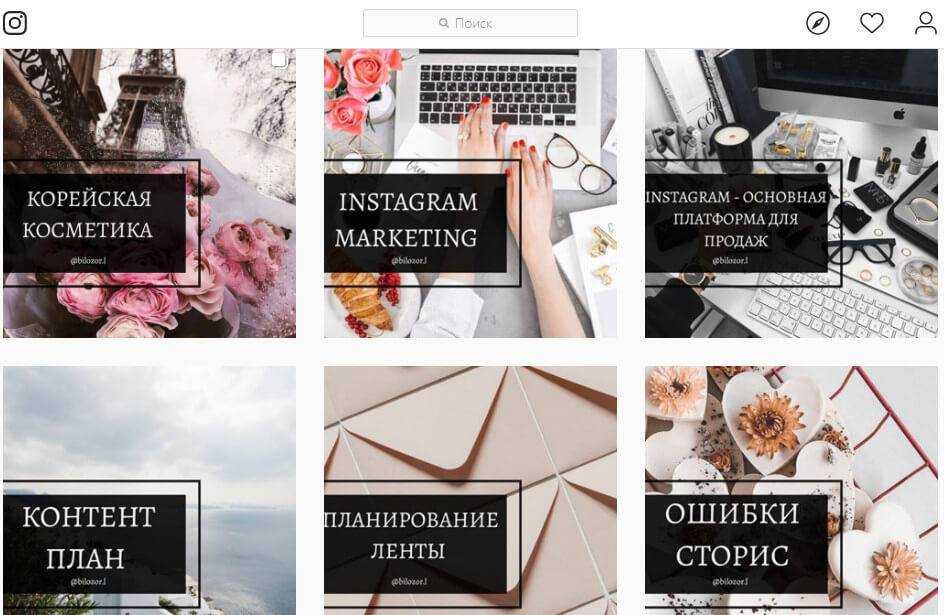 Рабочий контент-план для соцсетей стилиста – проверенные идеи публикаций