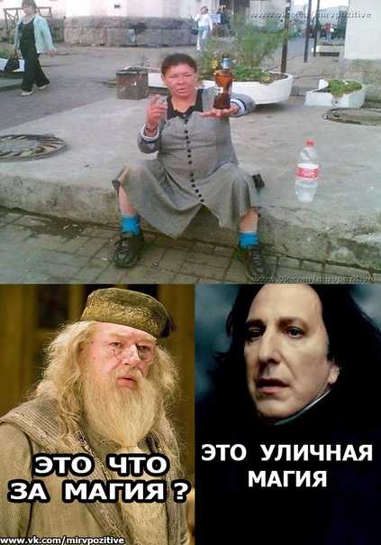 Ученикам в хогвартсе запрещено