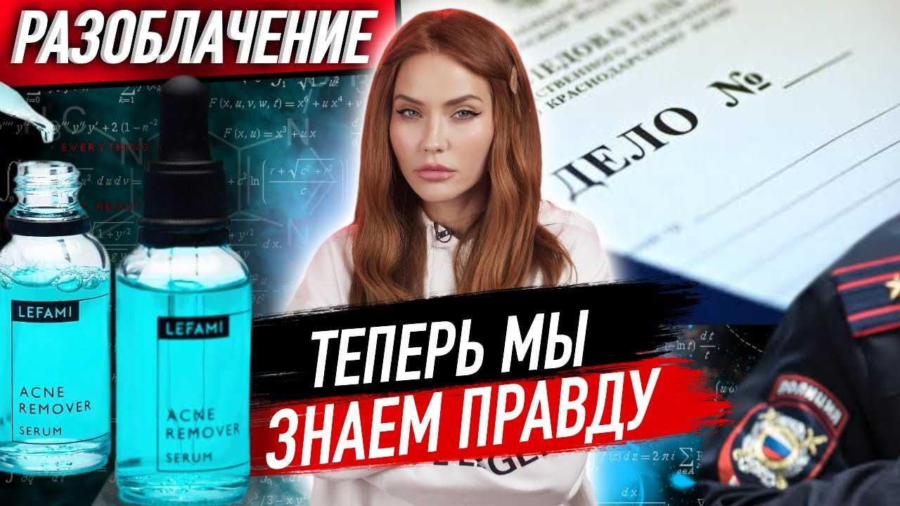 Как продают отраву через инстаграм, разоблачение fem fatal