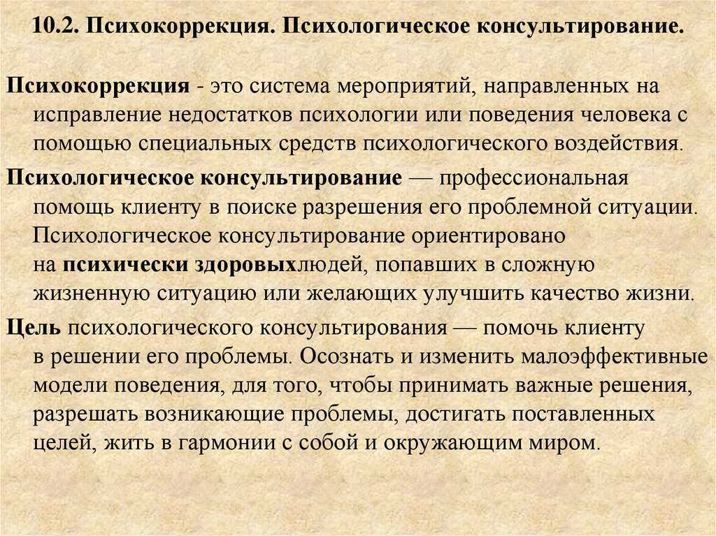 Ограничивающие убеждения - большой список (топ:150)