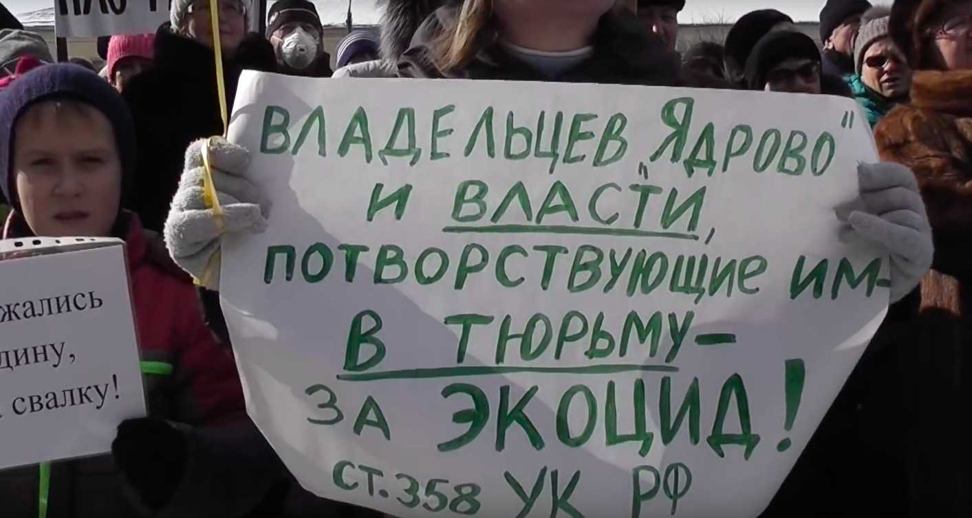 Телеканалы скрыли от россиян массовое отравление детей и протесты из-за мусорной свалки в волоколамске - чувашское республиканское отделение кпрф