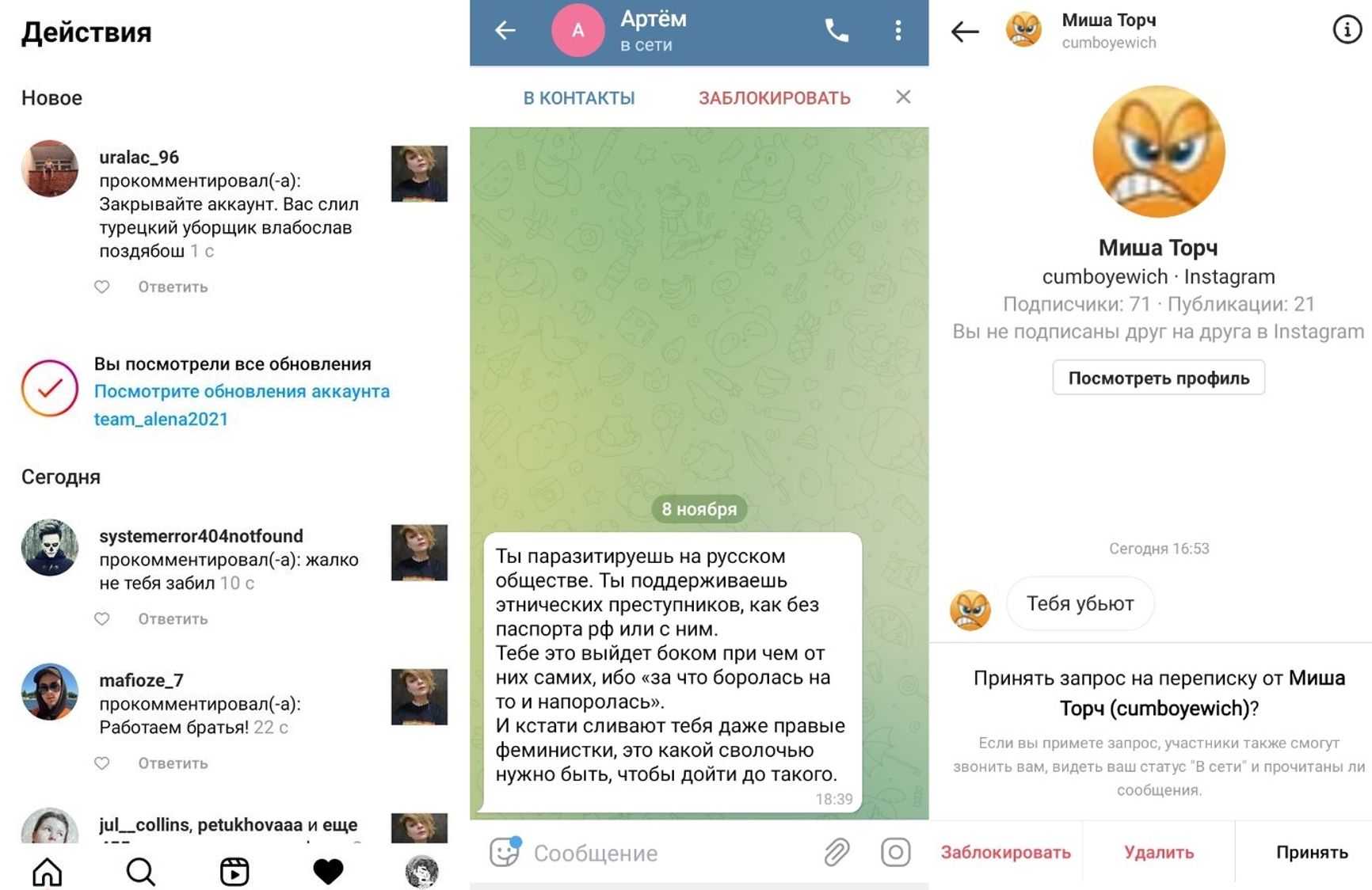 Как подвести итоги года в инстаграм © реклама в instagram
