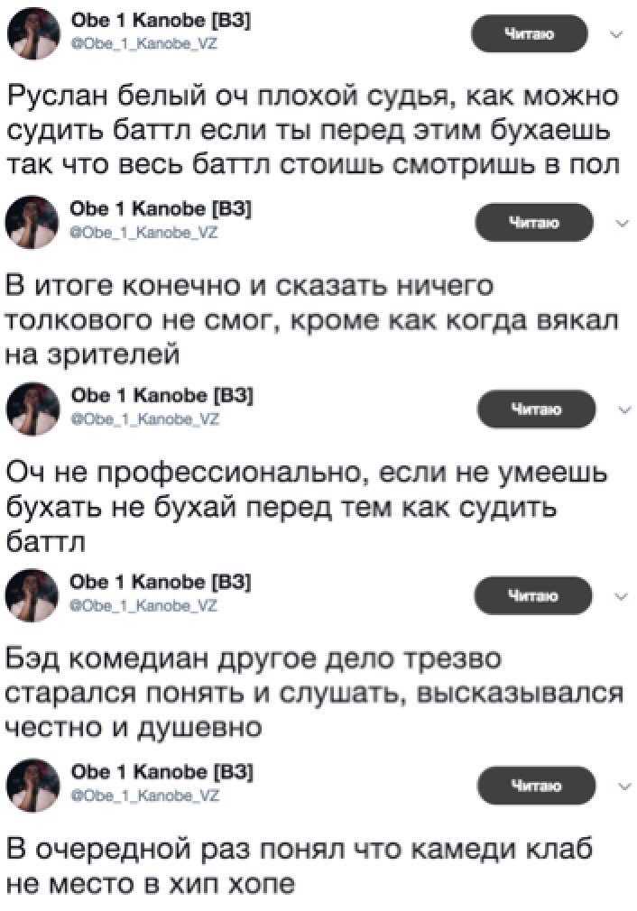 Что происходило внутри баттла оксимирона и славы кпсс и не попало на видео – рассказывают те, кто смотрел все живьем | гол.ру