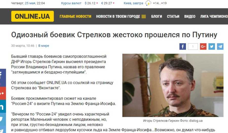 «зеленскому сообщили страшные новости с фронта!»: карта боевых действий на 7 августа 2023 на украине — последние новости фронта донбасса сегодня, обзор событий. итоги военной спецоперации россии на украине сейчас 07.08.2023