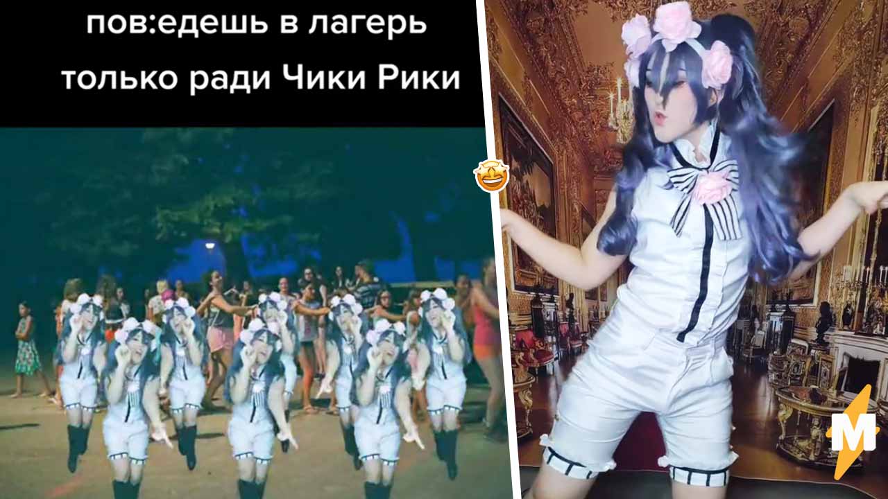Я на фоксе что значит откуда пошло