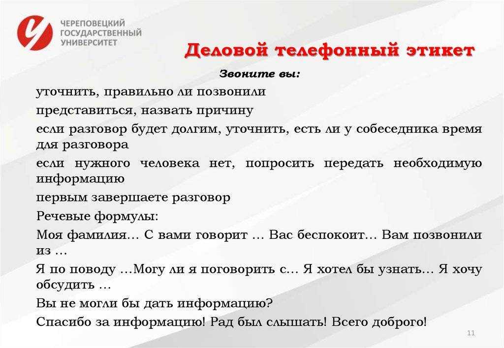 Откуда взялся мем гачимучи и фразы на английском с переводом