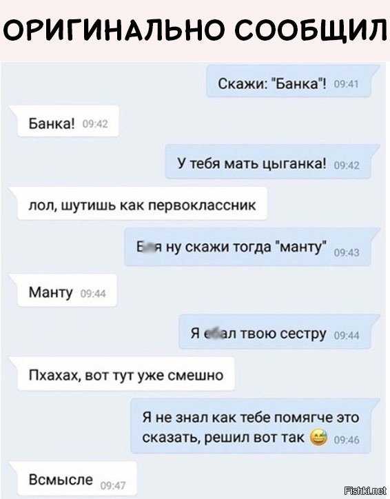 Что такое мемы и почему они так популярны | рбк тренды
