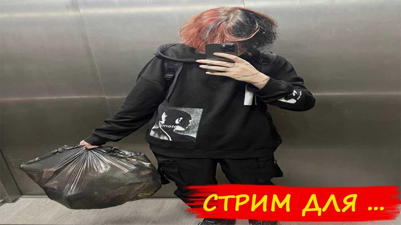 Курсед (zxcursed): биография, имя, фамилия, как выглядит, где живет, возраст
