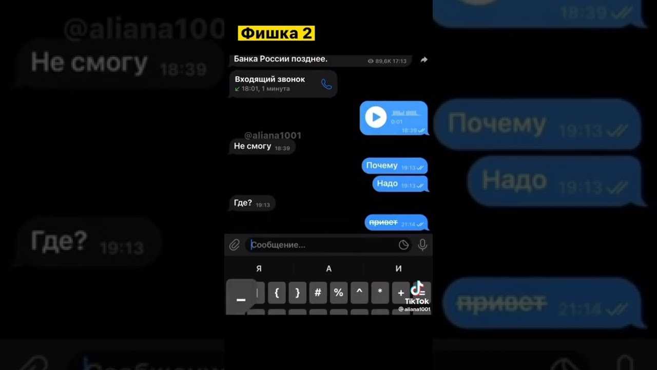 Топ-7 сервисов для создания чат-бота в телеграме самостоятельно и бесплатно. читайте на cossa.ru