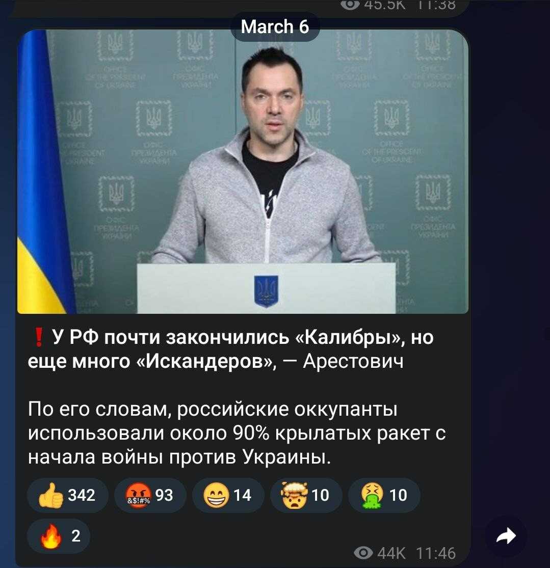 Алексей арестович